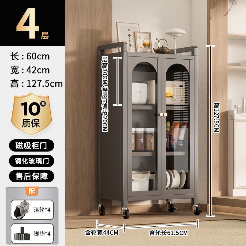 5V6厨房置物架钢化玻璃多层餐边橱柜储物柜收纳微波炉多功能落地