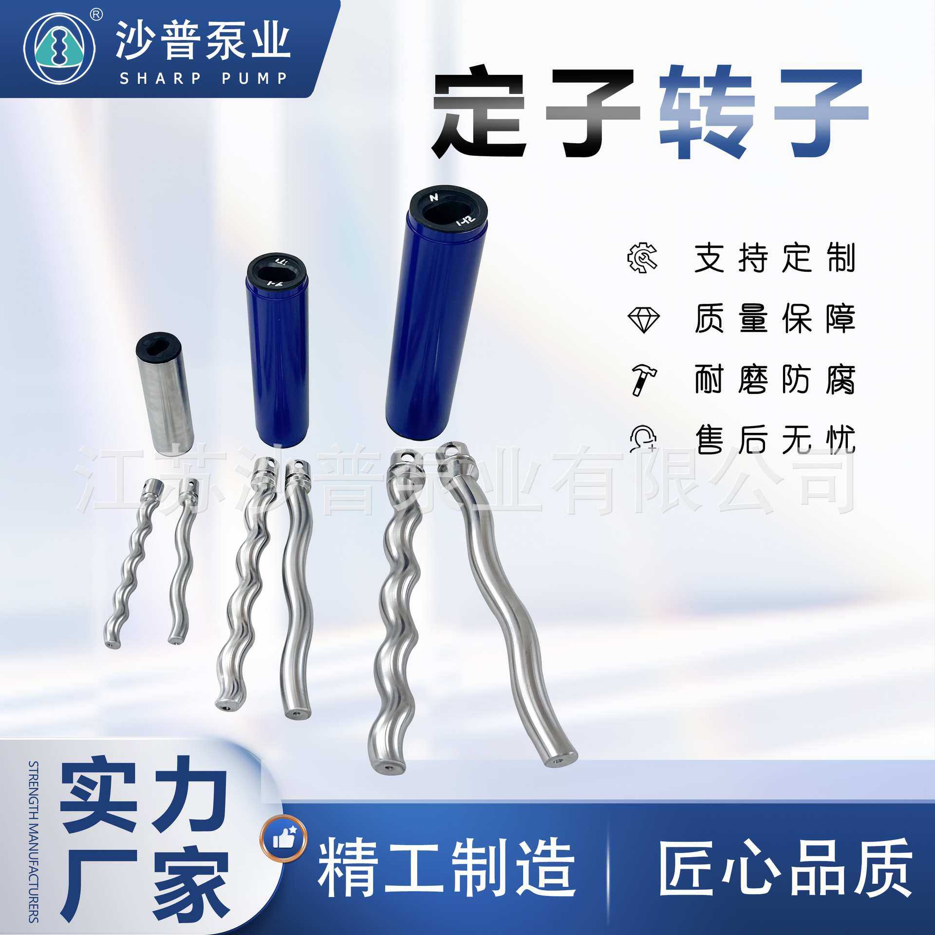 ALLWEILER爱维乐船用耐磨螺杆泵定子1N25 2N25 4H12 AE2E50 1E750