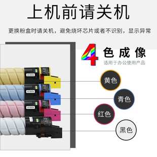C7130i碳粉柯美 C250i 适用TN328美能达C360i粉盒Bizhub C300i