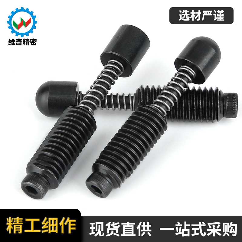 SEPS/SEPR弹簧顶出销M8M10M12弹簧柱塞伸缩安全定位销VCN536工厂