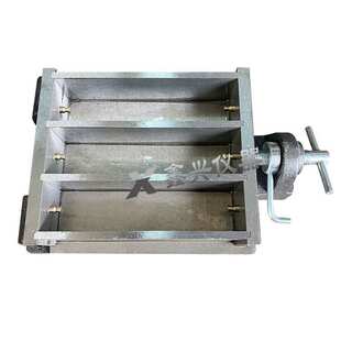 水泥胶砂试模灌浆料试块模具盒子40*40*160压浆/软练三联塑料试模