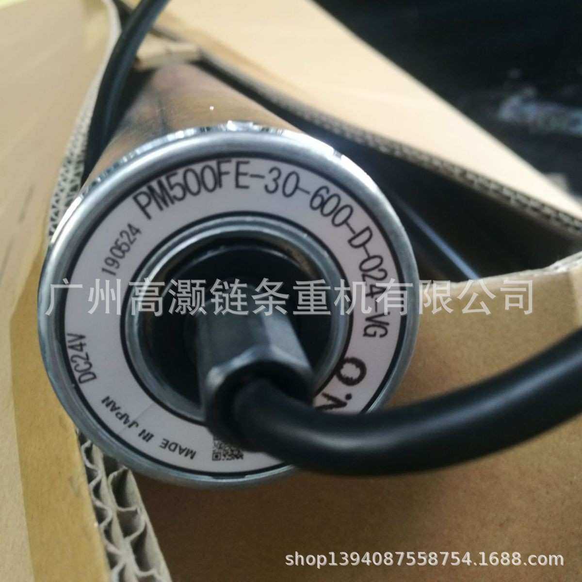 ITOH伊东电动滚筒PM500FE-60-482-D-024-JF-VG多楔带镀锌防锈耐用