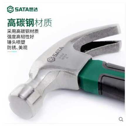 迷你羊角锤 短柄起钉锤 短把锤多功能锤破窗锤 92309