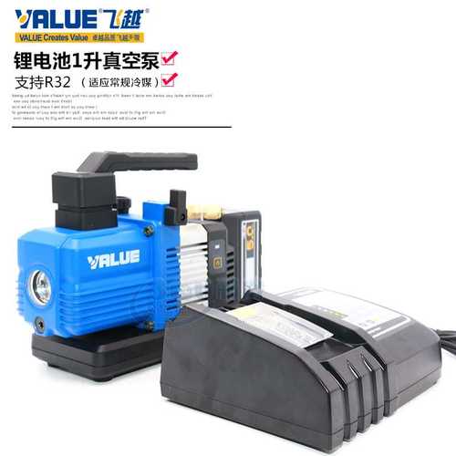 飞越锂电真空泵VRP-2SLI/VRP-2DLi适用R32充电迷尔真空泵