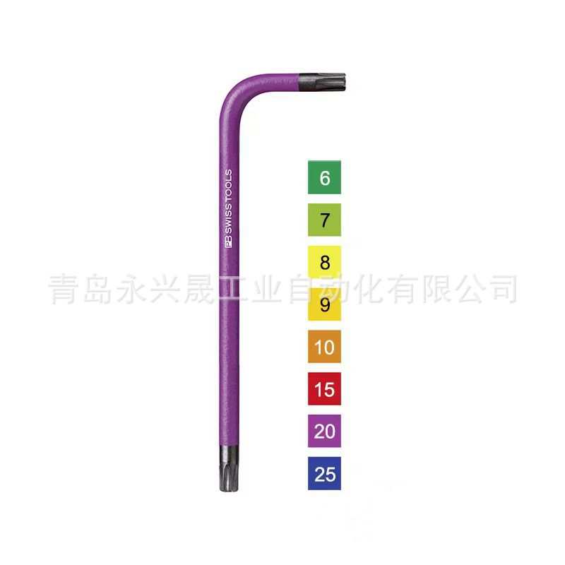 瑞士PB   RainBow L型扳手  PB 410 H RB 用于Torx?螺钉