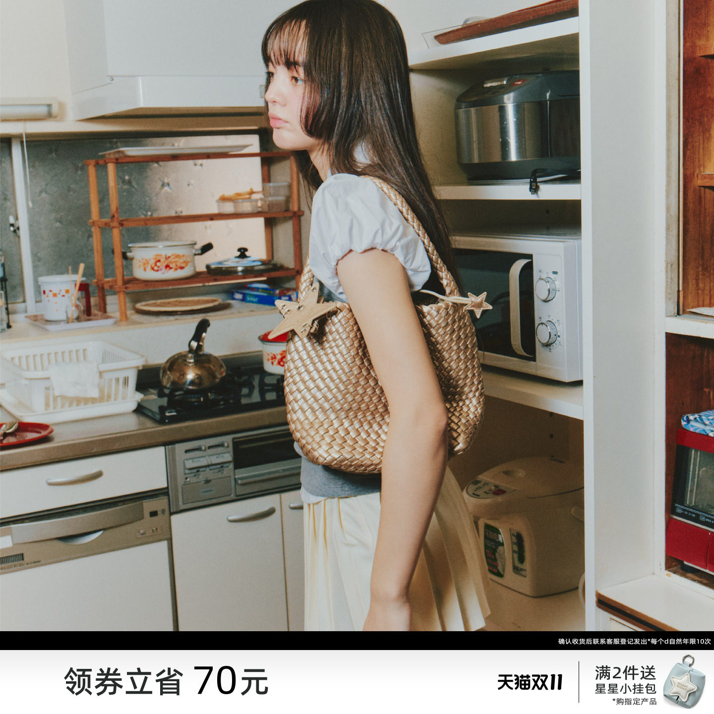 ECODAY编织托特包小号香槟色小包通勤手提单肩包女包红色婚包便携