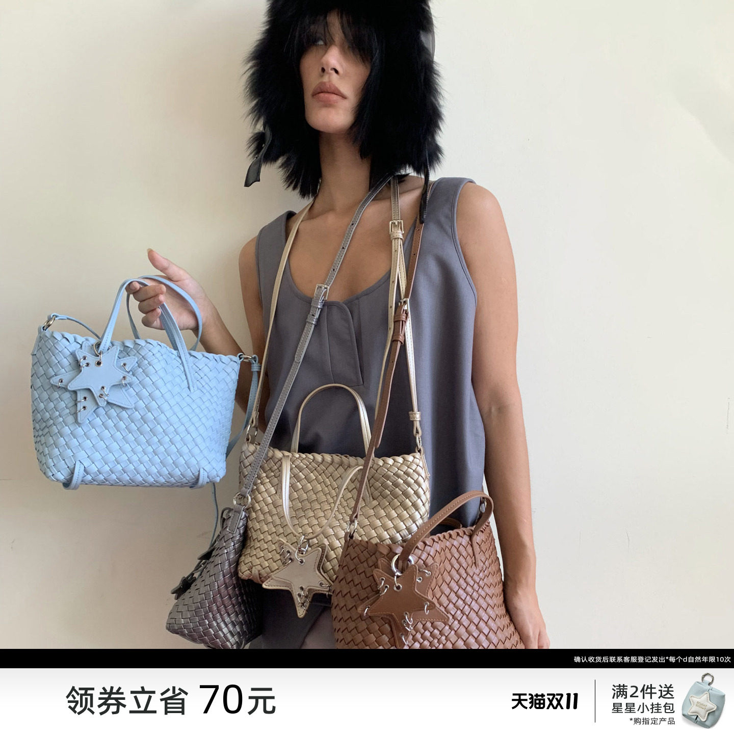 ECODAY原创设计斜挎编织包手提时尚出游通勤包女斜挎手拎手包小包
