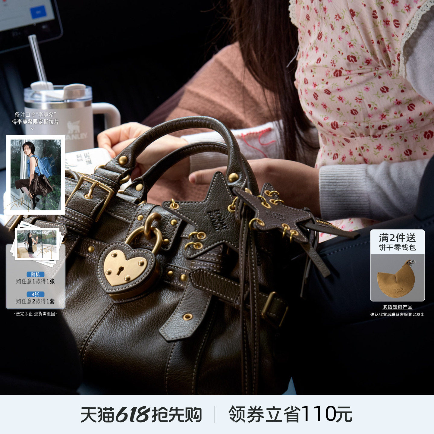 ECODAY2026新款方版心锁包女包小众设计手提包高级百搭单肩方形包