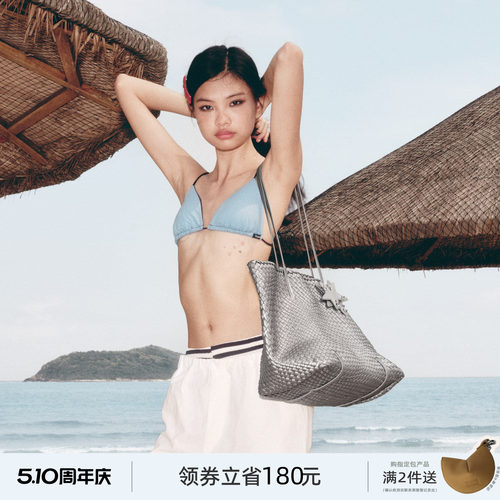 ECODAY香槟编织托特包