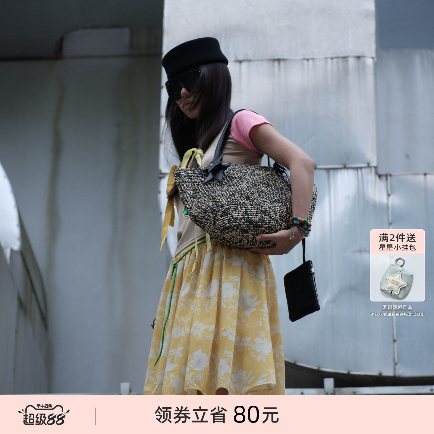 ECODAY夏季麻纹托特包大容量