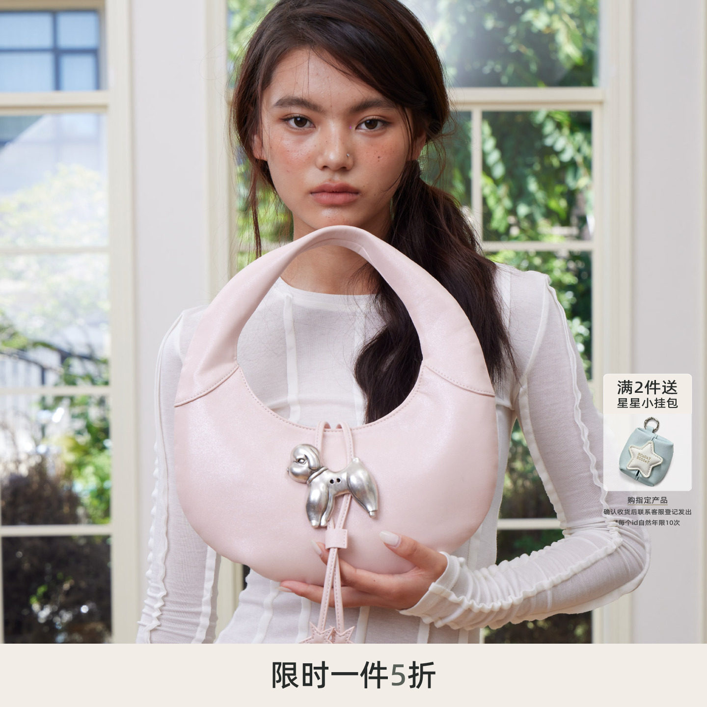 ECODAY原创设计师女款月牙包图片