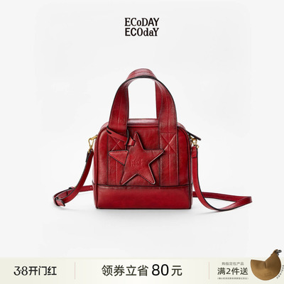 ECODAY原创设计星符包小号
