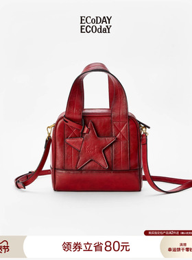 ECODAY原创设计星符包小号仿旧复古手提斜挎包女波士顿包时尚设计