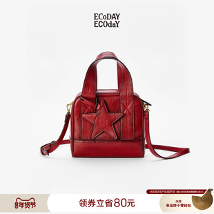 ECODAY原创设计星符包小号仿旧复古手提斜挎包女波士顿包时尚设计