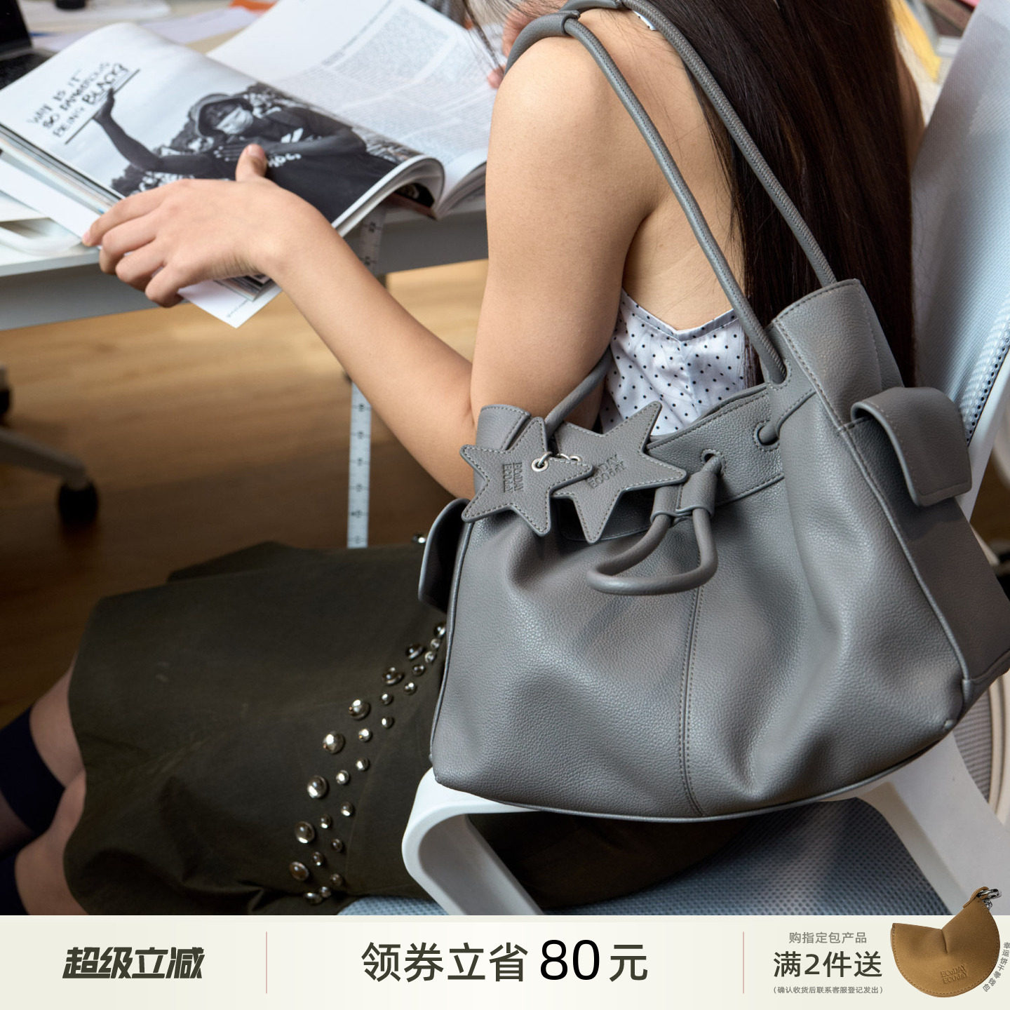 ECODAY原创2026春夏新款束束水桶包女抽绳单肩大容量灰色大象包包