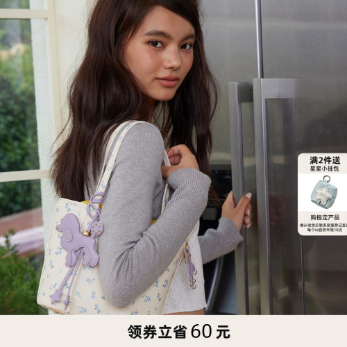 ECODAY原创秋季碎花菜篮包