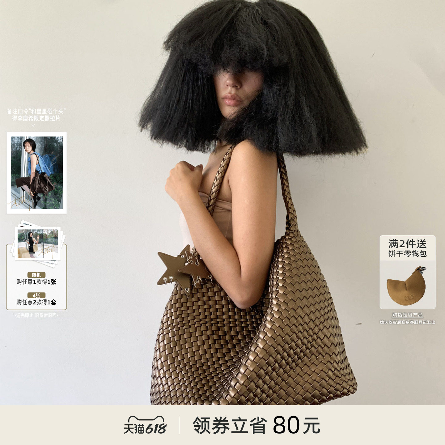 ECODAY春夏包包芒果黄编织托特斜挎包大容量通勤旅游单肩手提包女