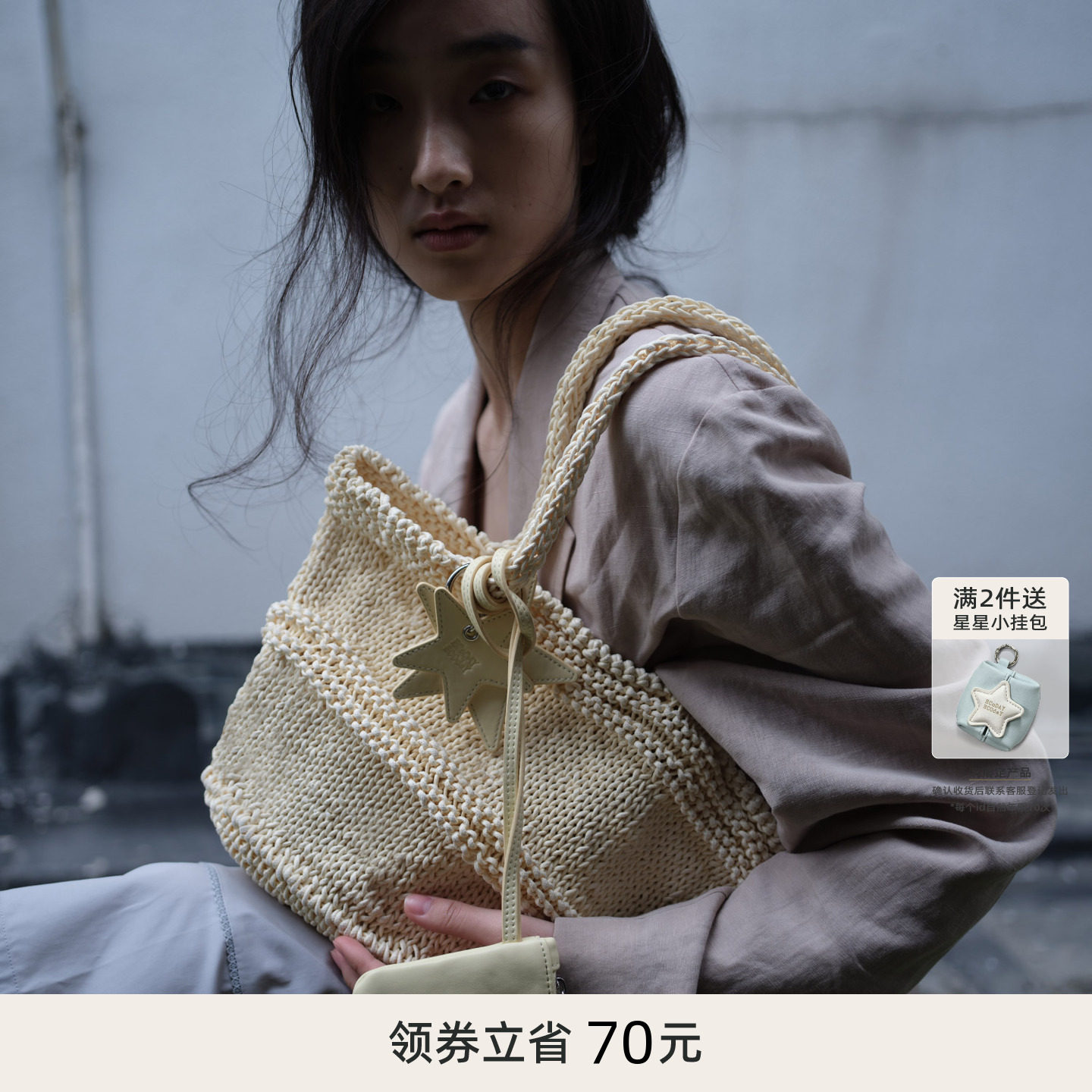 ECODAY夏季草编线织包图片