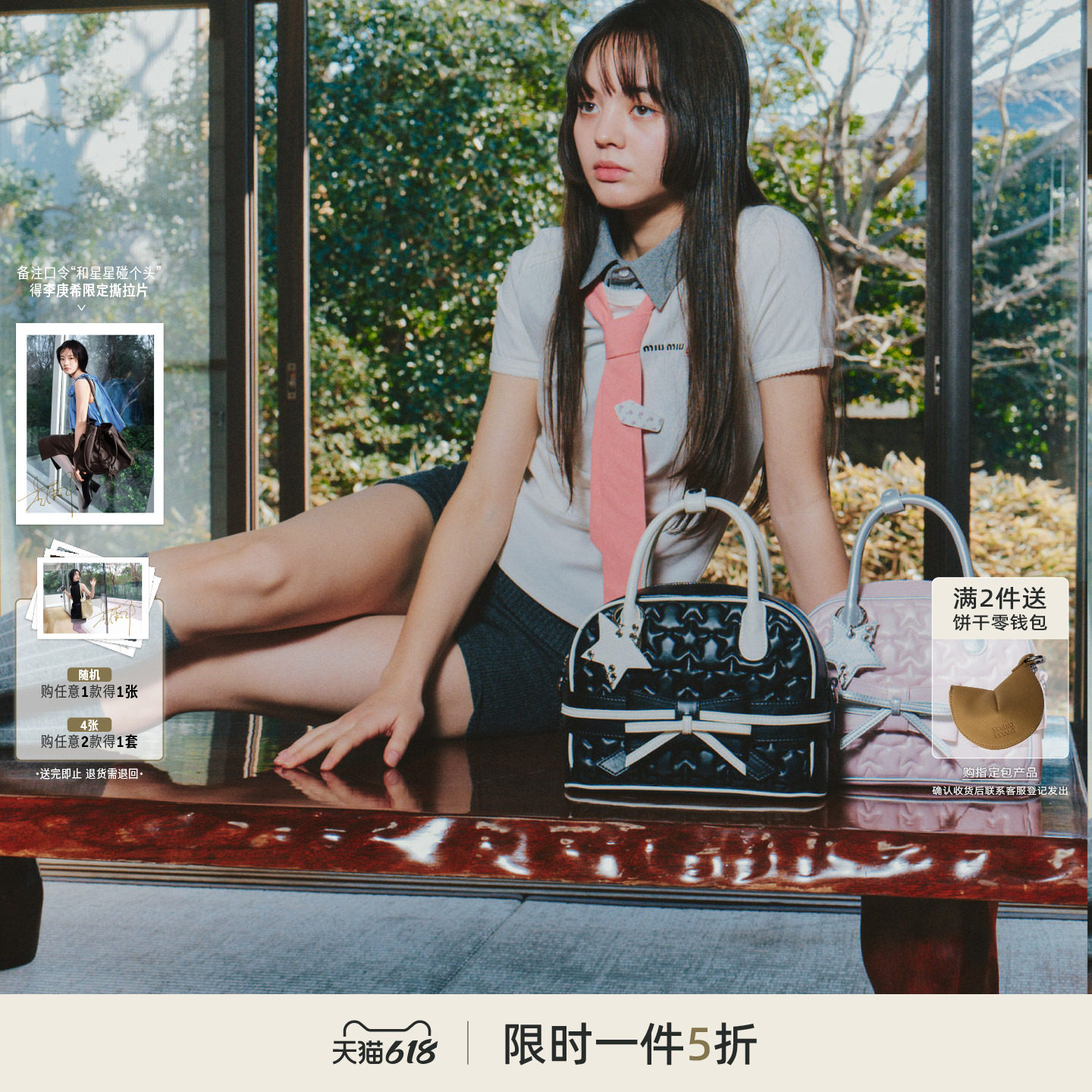 ECODAY小众蝴蝶结波士顿包
