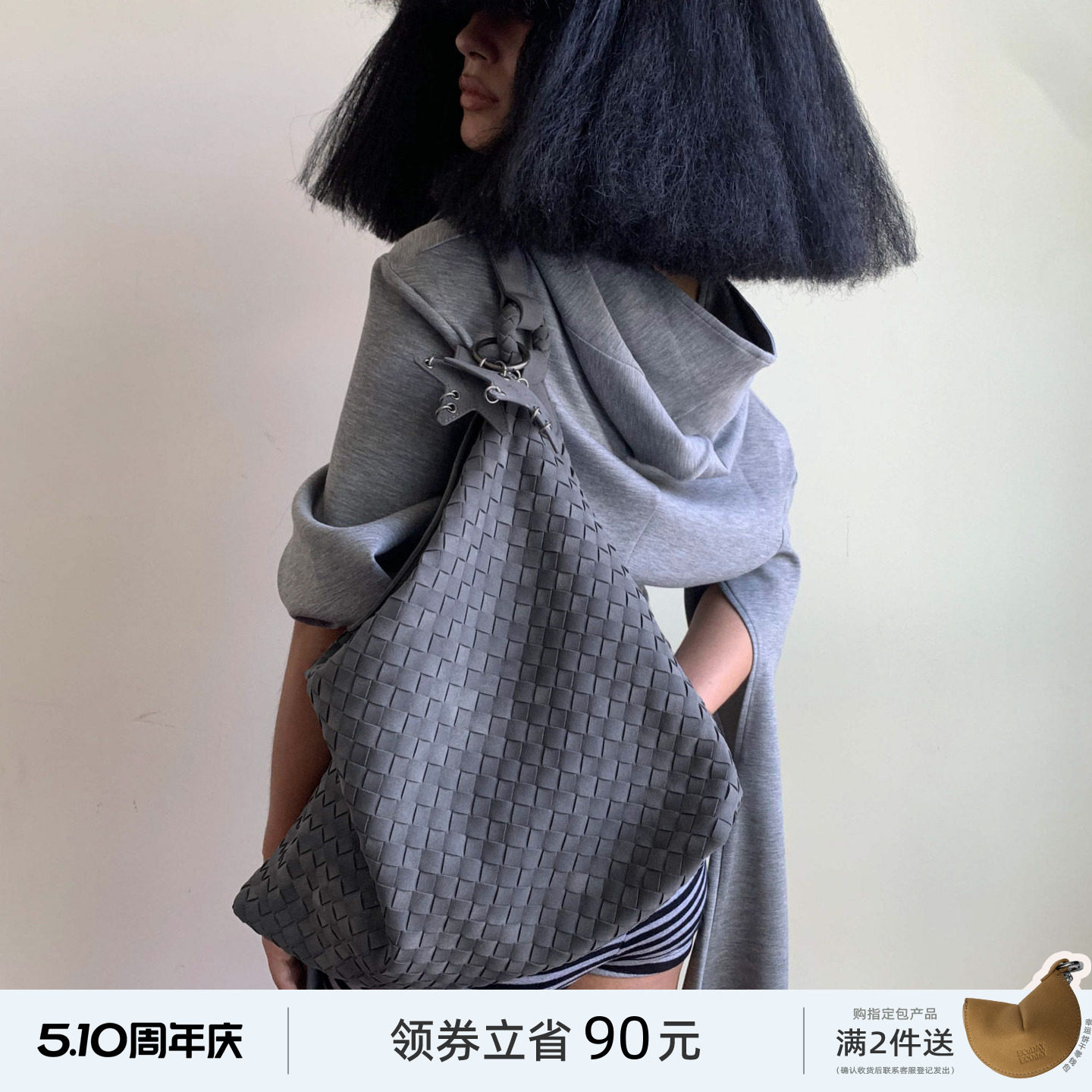 ECODAY春夏季原创设计麂皮编织包大容量托特包女通勤包单肩斜挎包