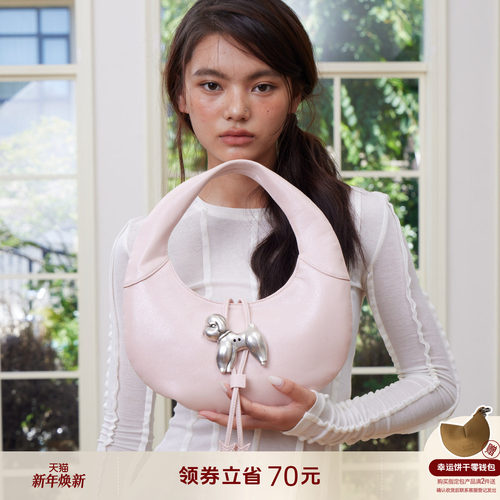 ECODAY原创设计师女款月牙包