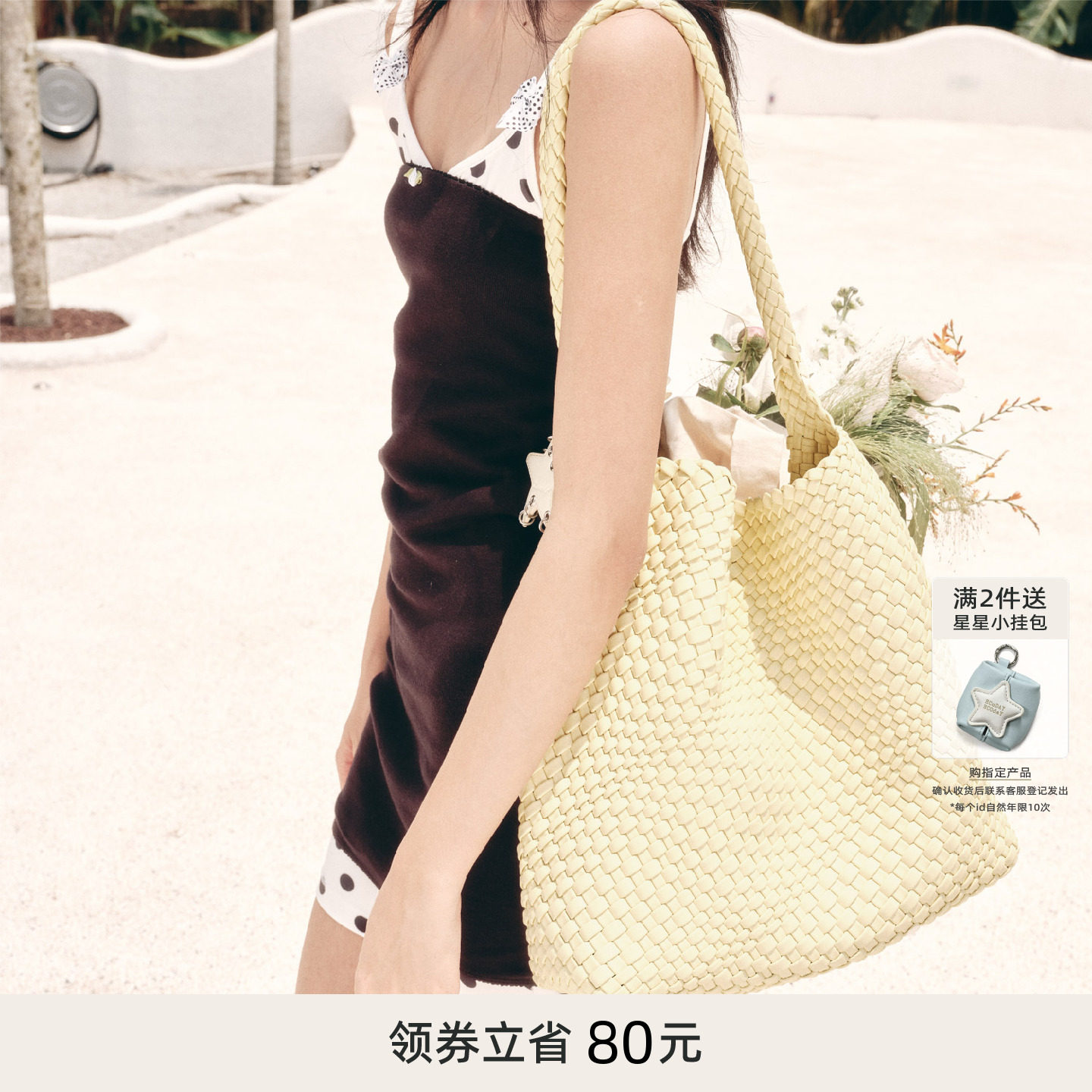 ECODAY原创设计编织包图片