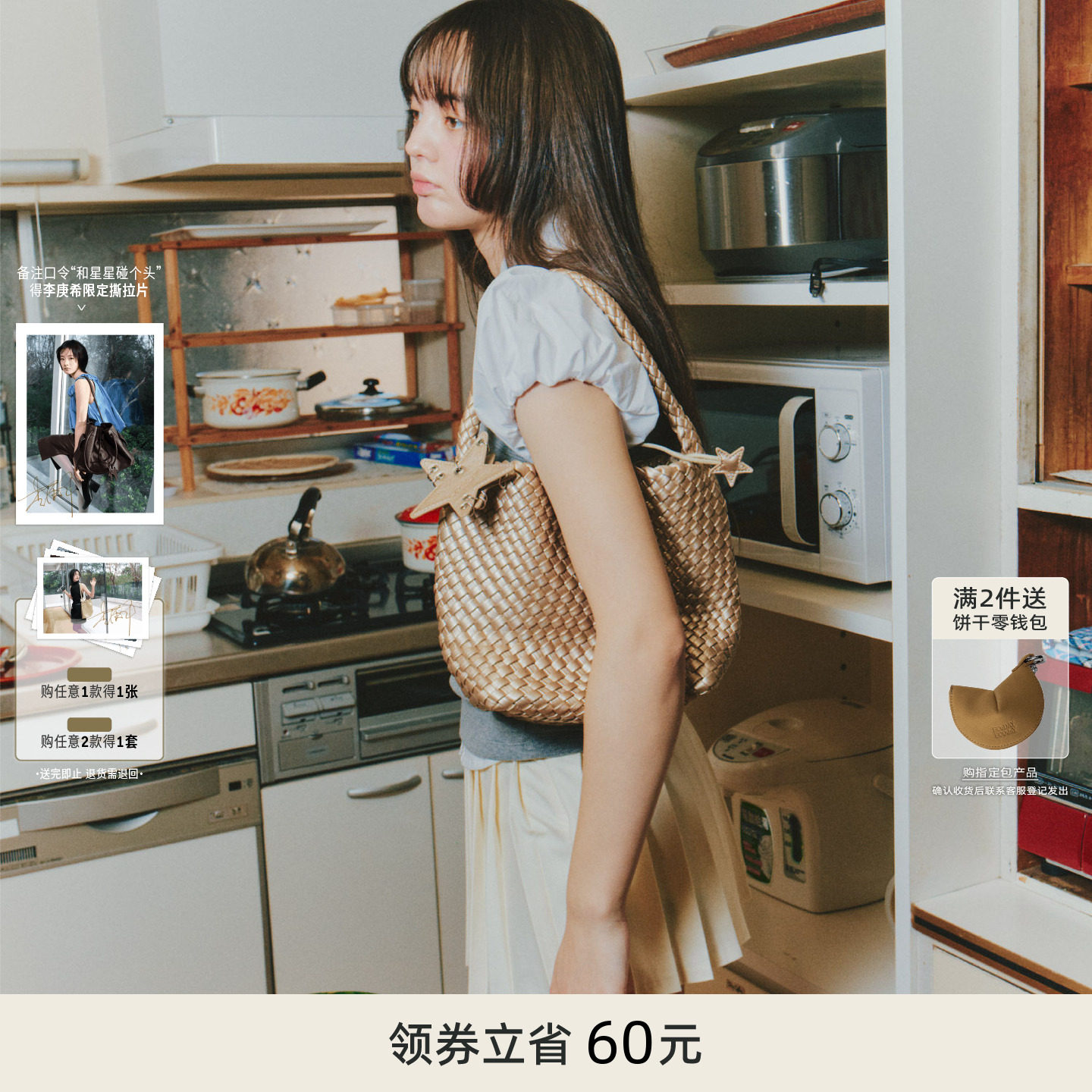ECODAY春夏季编织托特包小号香槟色小包通勤手提单肩包女红色婚包