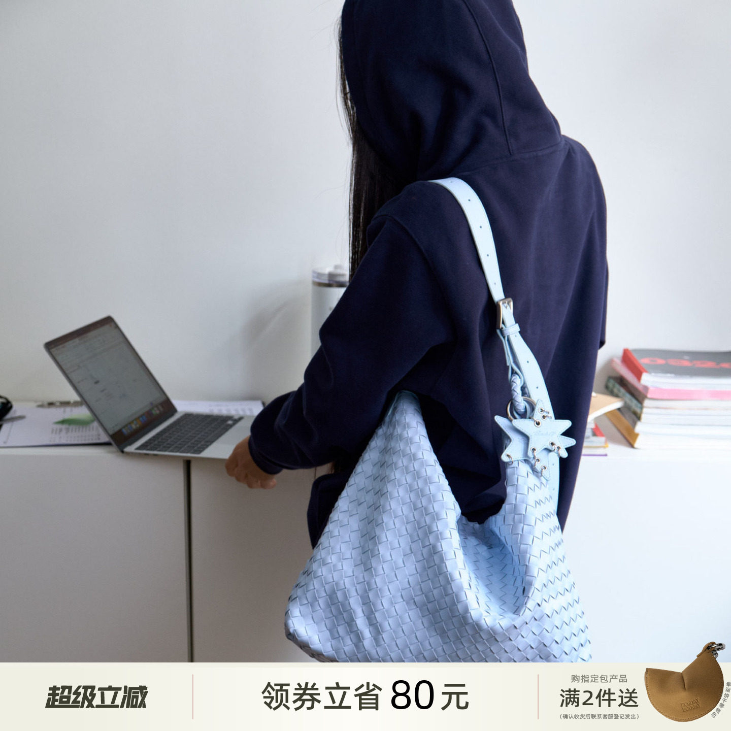 ECODAY原创设计春夏蓝色编织包大容量通勤托特包女单肩慵懒手提包