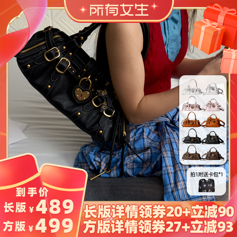 【所有女生直播间】ECODAY心锁包单肩包斜挎包千禧年机车包女春夏