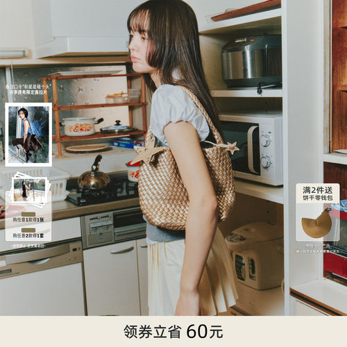 ECODAY小号原创设计香槟色编织包