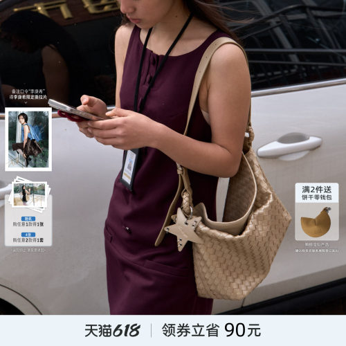 ECODAY春夏新品香槟色编织包大容量通勤托特包女单肩慵懒手提包包