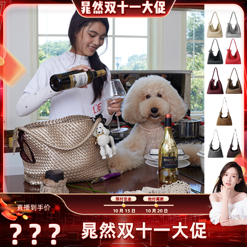 ECODAY原创设计麂皮编织包