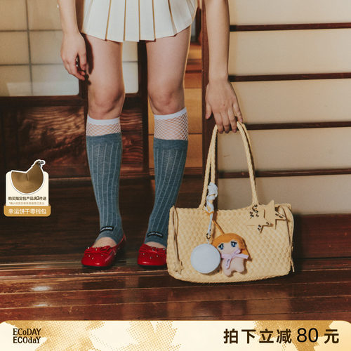 ECODAY秋冬季横版鹅黄色编织包
