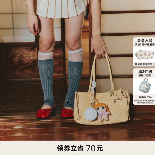 ECODAY横版鹅黄色编织包