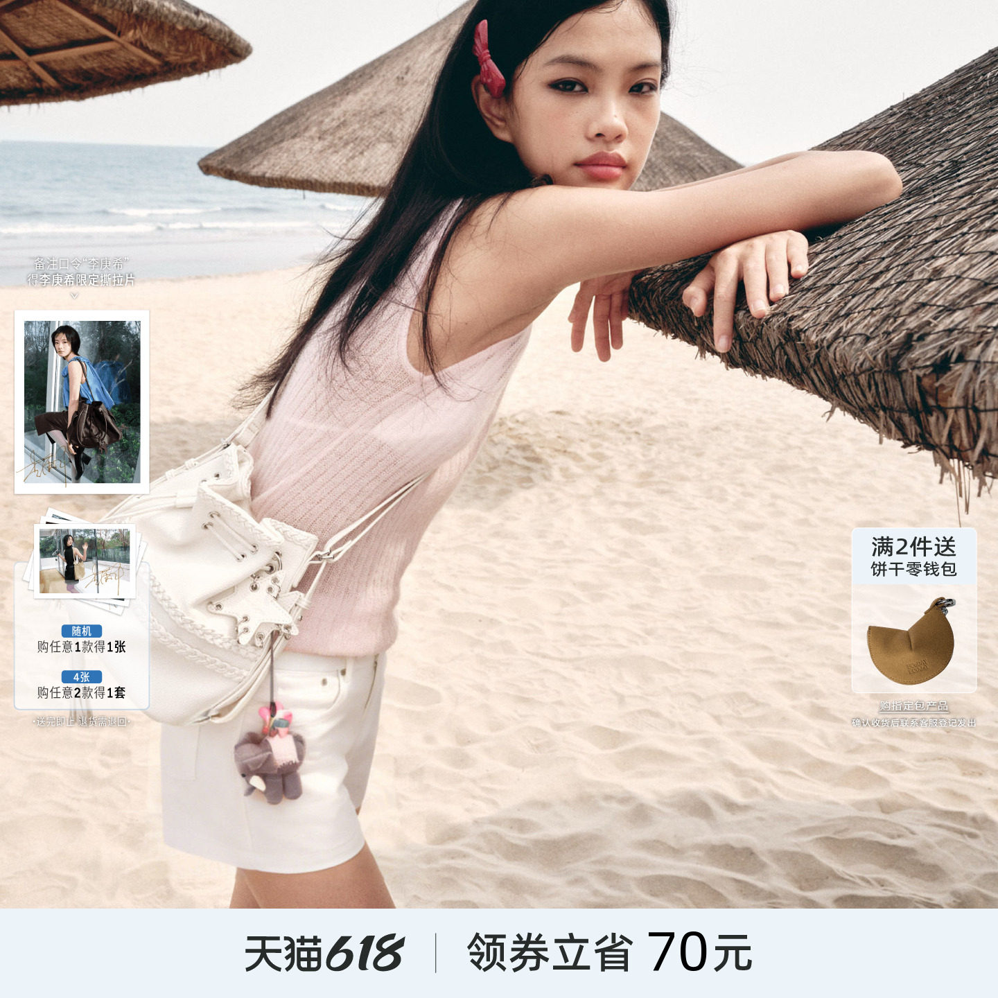 ECODAY原创设计水桶包双肩背包小包包通勤旅游单肩斜挎包女米白色
