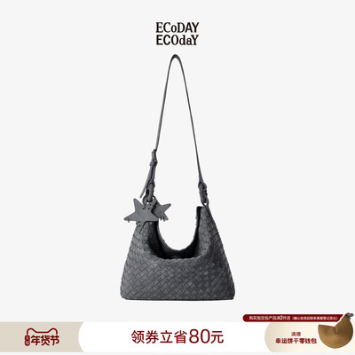 ECODAY秋季新品复古焦糖色原创设计小号麂皮编织托特包斜挎小包女