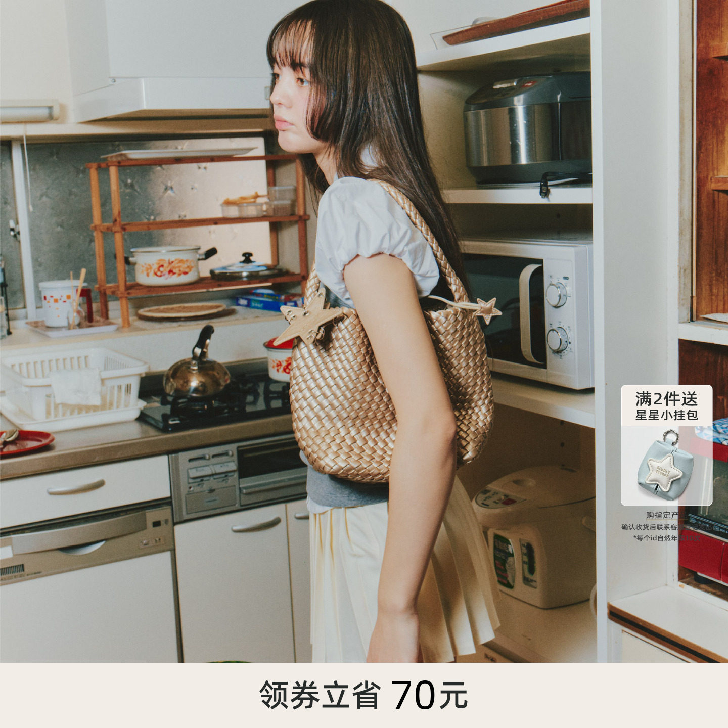 ECODAY小号原创设计香槟色编织包图片