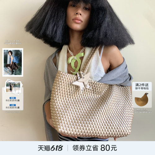 ECODAY原创设计编织托特包