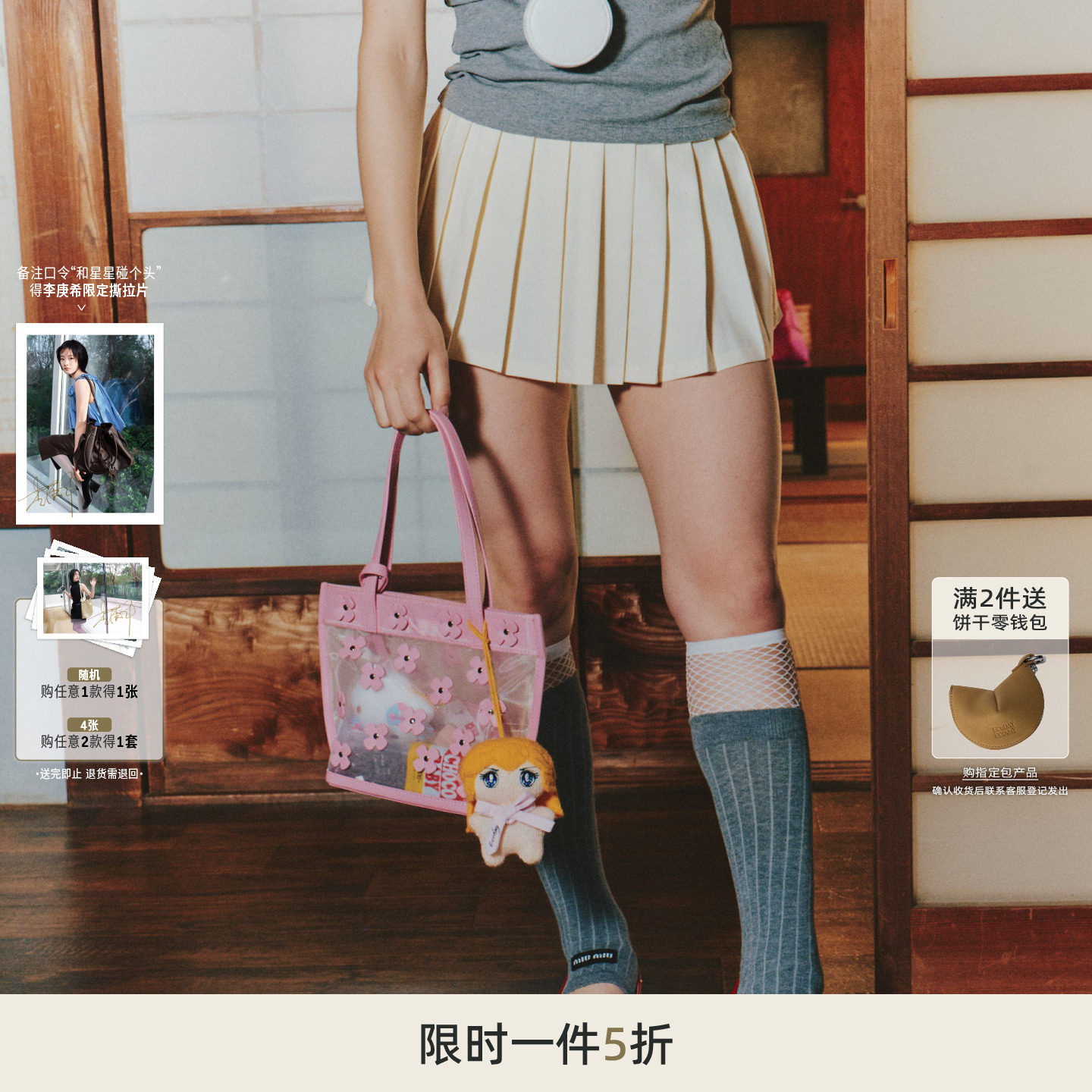ECODAY原创设计透明网纱包痛包花朵装饰手提小卡包女包腋下包