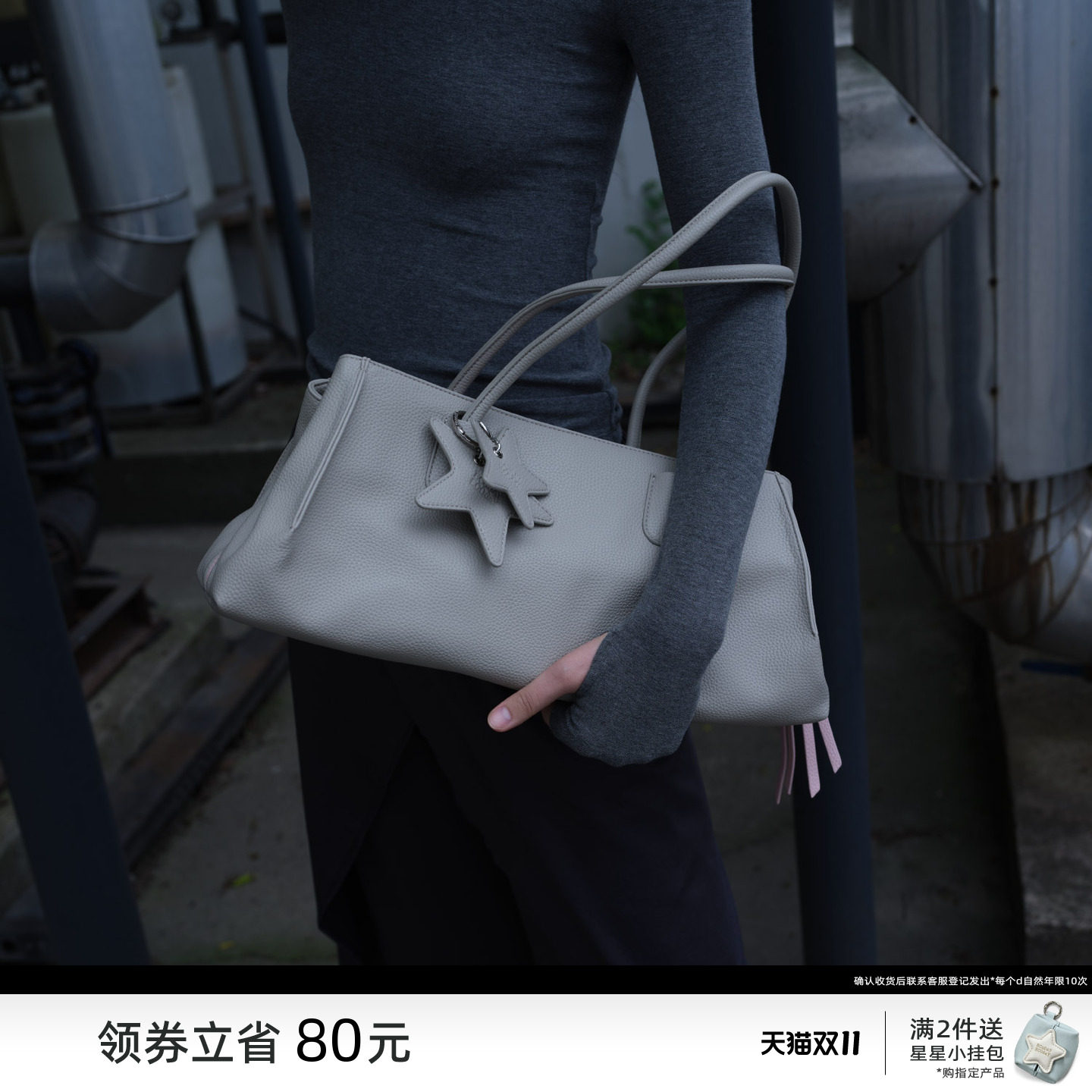 ECODAY夹心包横版托特包