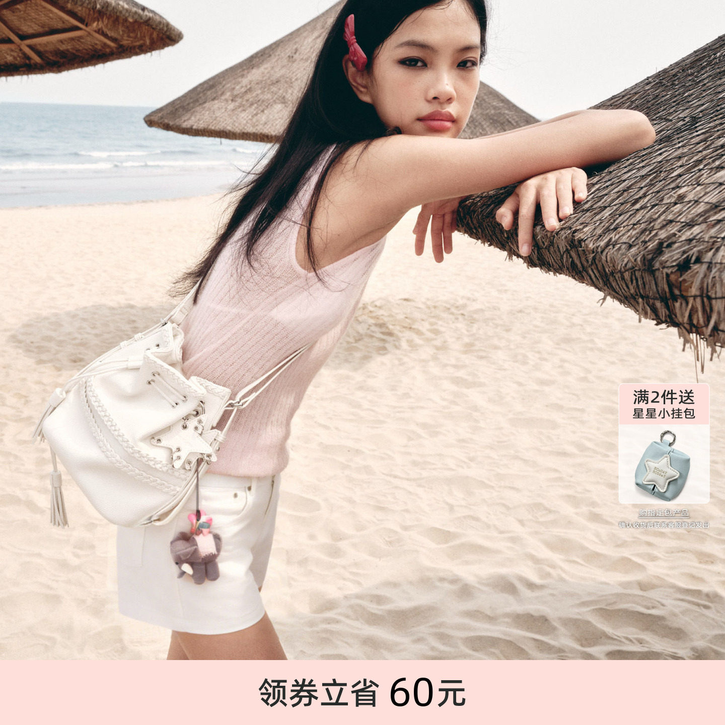 ECODAY2025新款原创设计水桶包图片