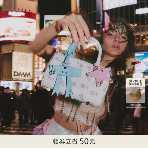 ECODAYNANO波士顿包蝴蝶结小包
