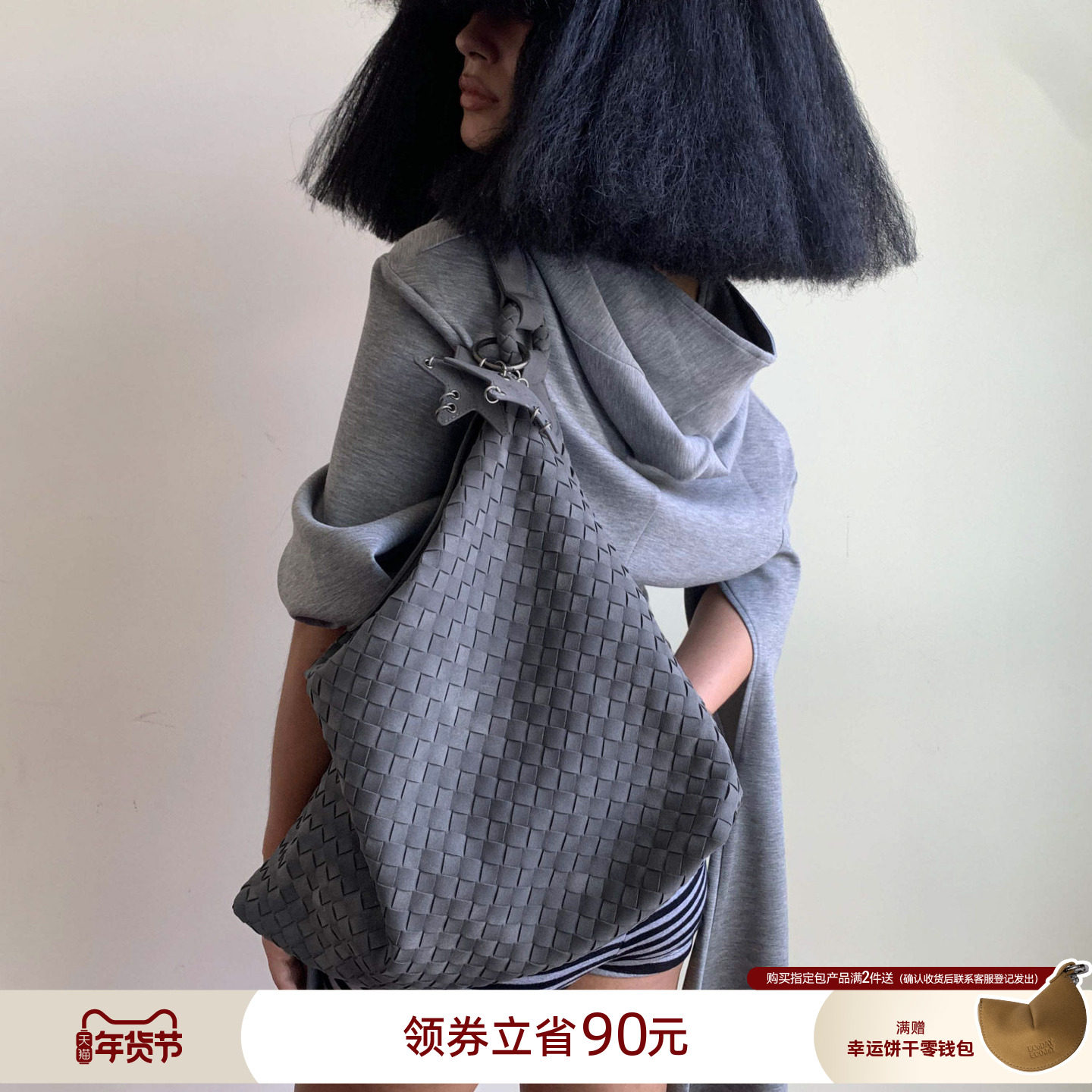 ECODAY秋冬季原创设计麂皮编织包大容量托特包女通勤包单肩斜挎包,箱包皮具/热销女包/男包,通用款女包,淘宝优惠券,粉丝福利购,淘宝优惠卷