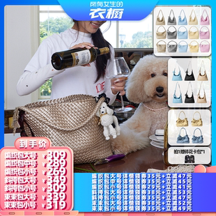 ECODAY原创设计春夏编织包女大容量出游 衣橱直播间 所有女生