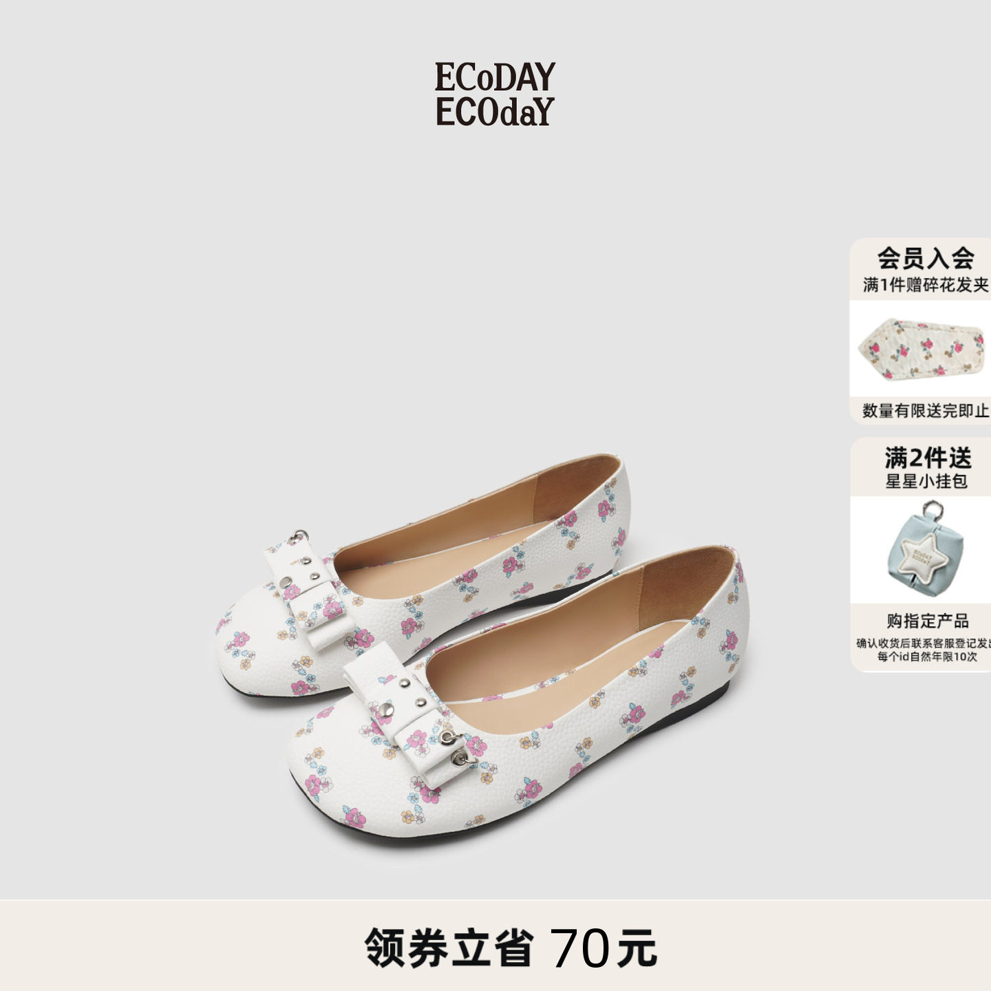 ECODAY蝴蝶结芭蕾鞋白色碎花平底鞋浅口鞋子女鞋单鞋舒适休闲圆头
