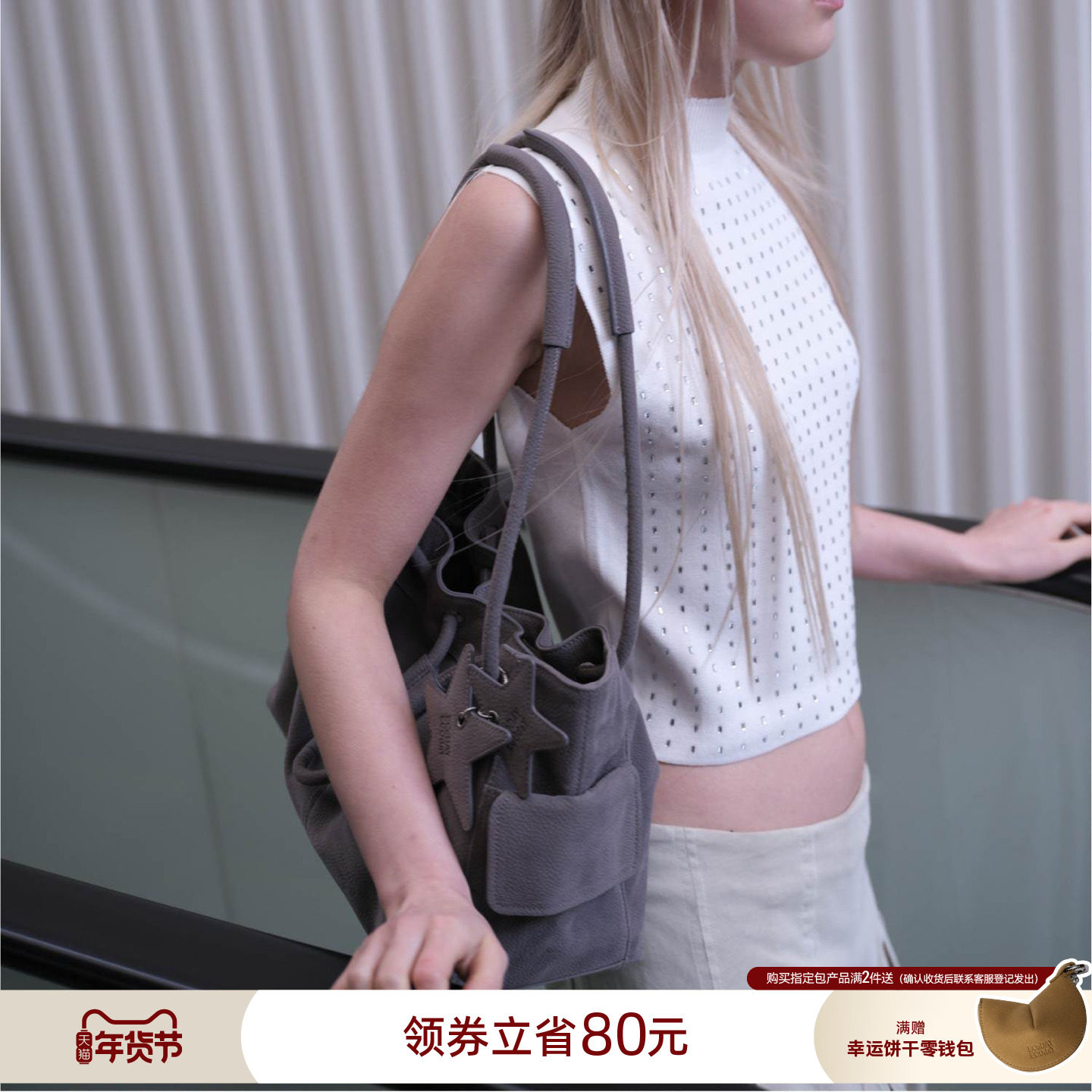 ECODAY束束包原创设计师款经典焦糖色抽绳水桶包女小包单肩手提包,箱包皮具/热销女包/男包,通用款女包,淘宝优惠券,粉丝福利购,淘宝优惠卷