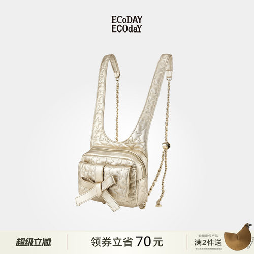 ECODAY香槟色双肩背包