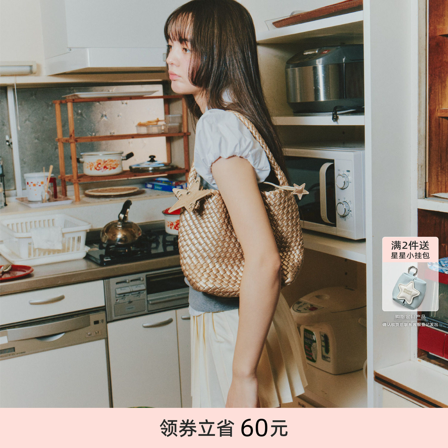 ECODAY小号原创设计香槟色编织包图片