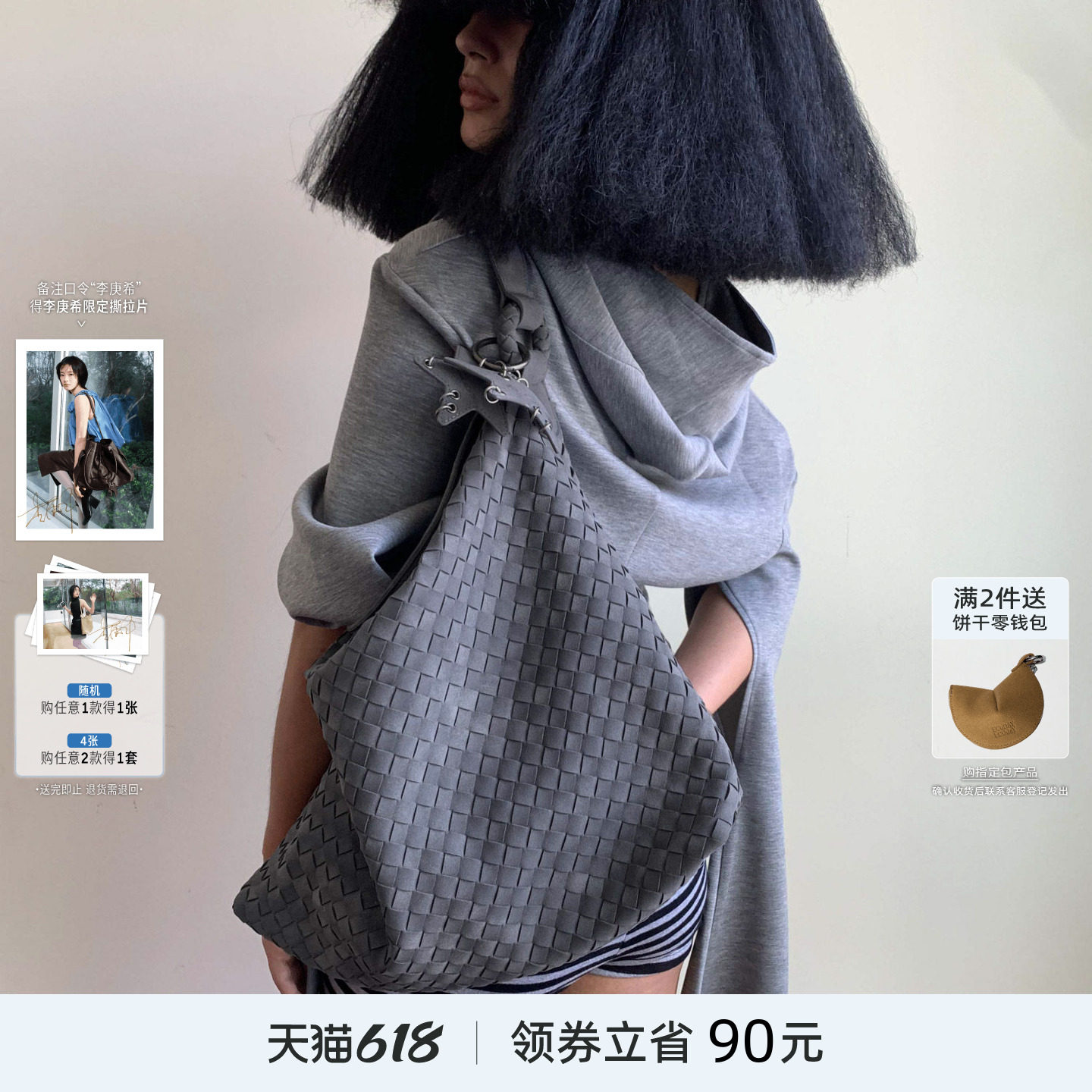 ECODAY春夏季原创设计麂皮编织包大容量托特包女通勤包单肩斜挎包
