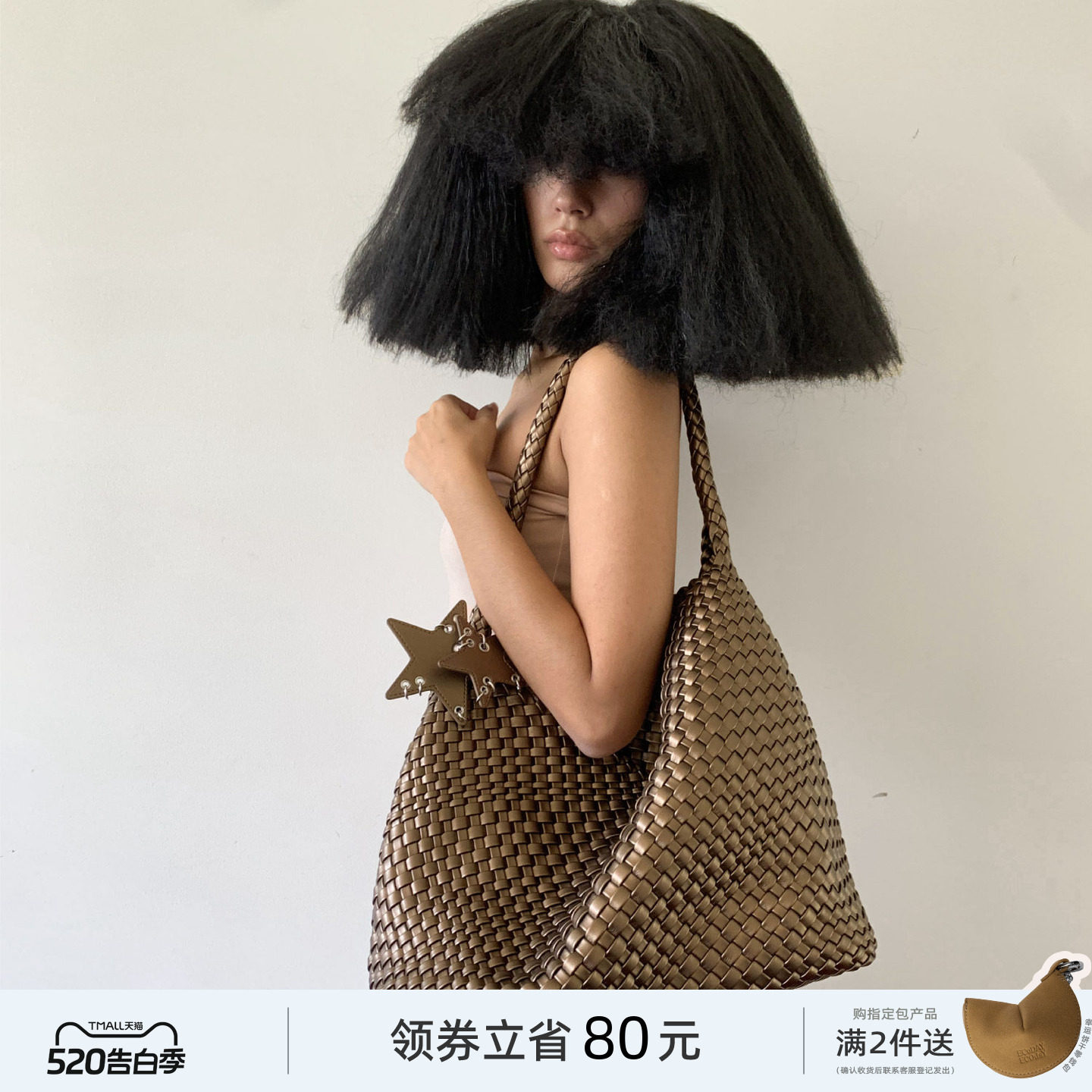 ECODAY春夏包包芒果黄编织托特斜挎包大容量通勤旅游单肩手提包女